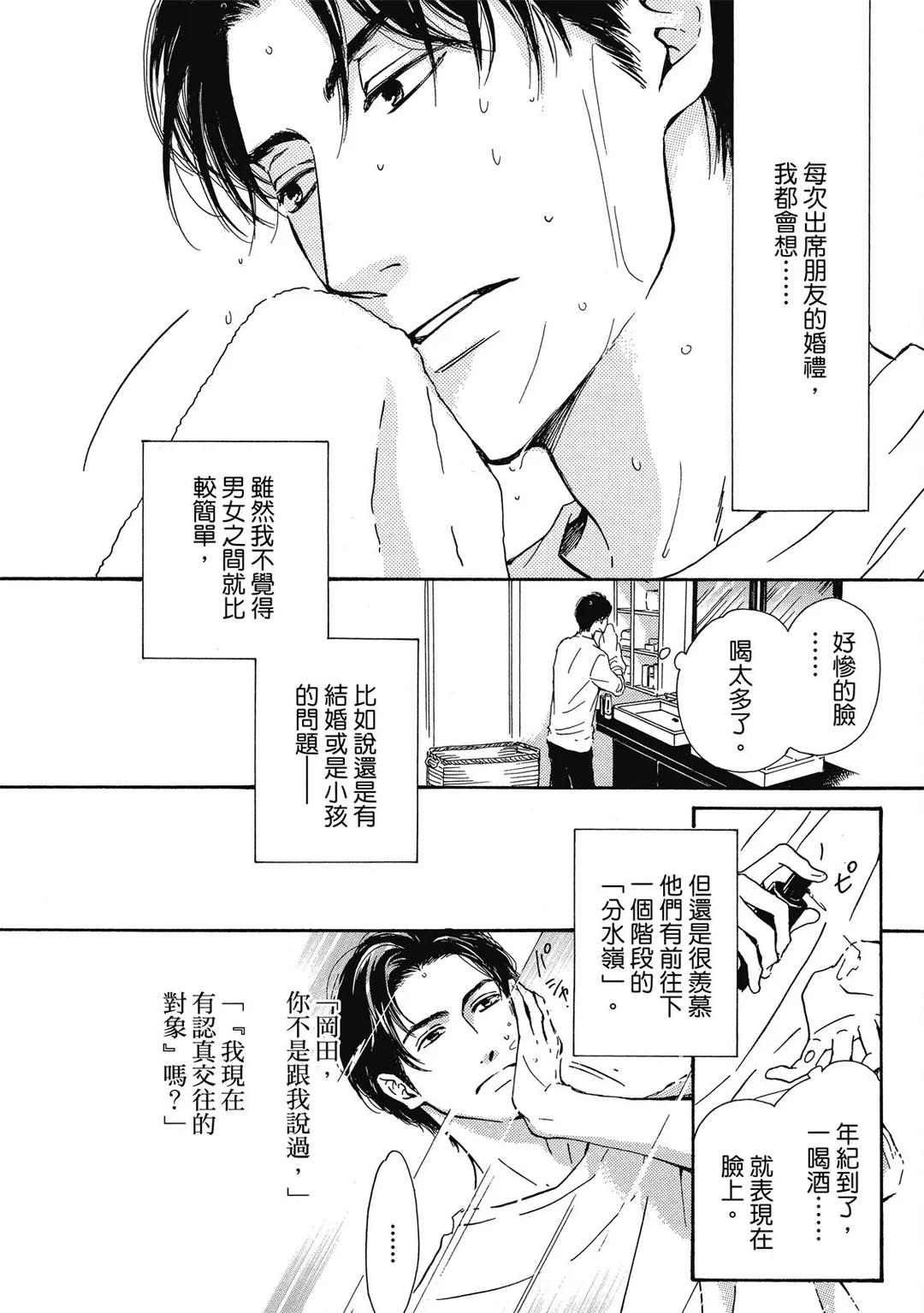 全集 173