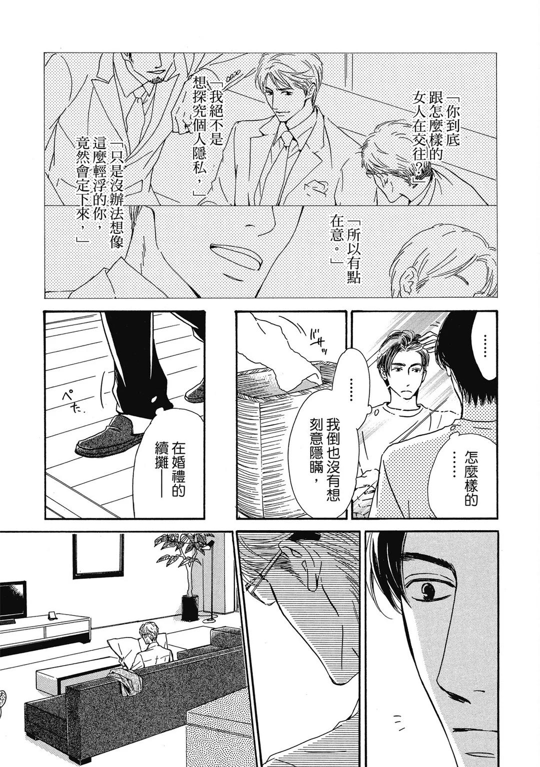 全集 174