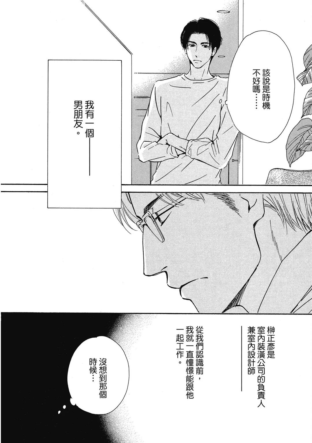 全集 175