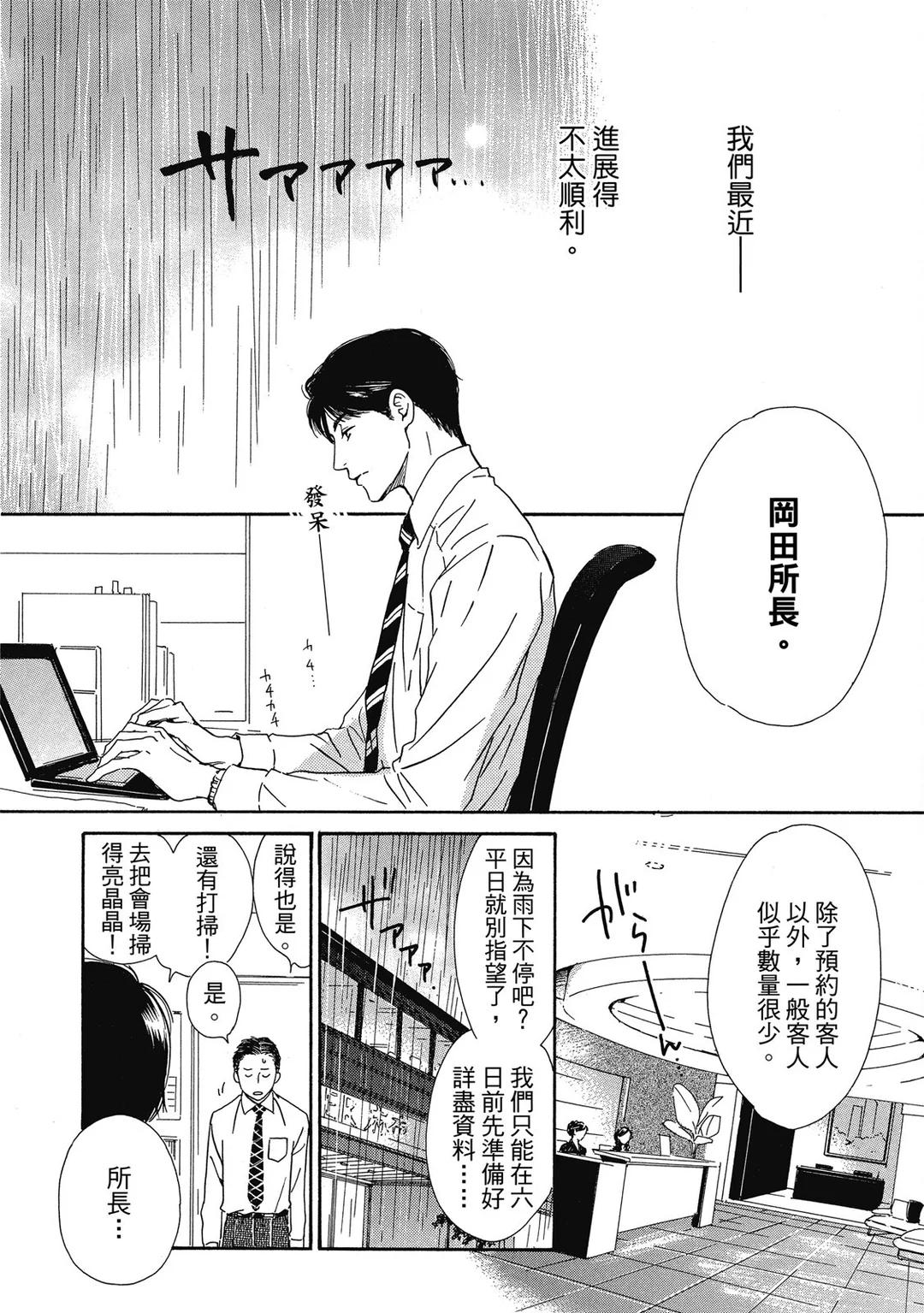 全集 179