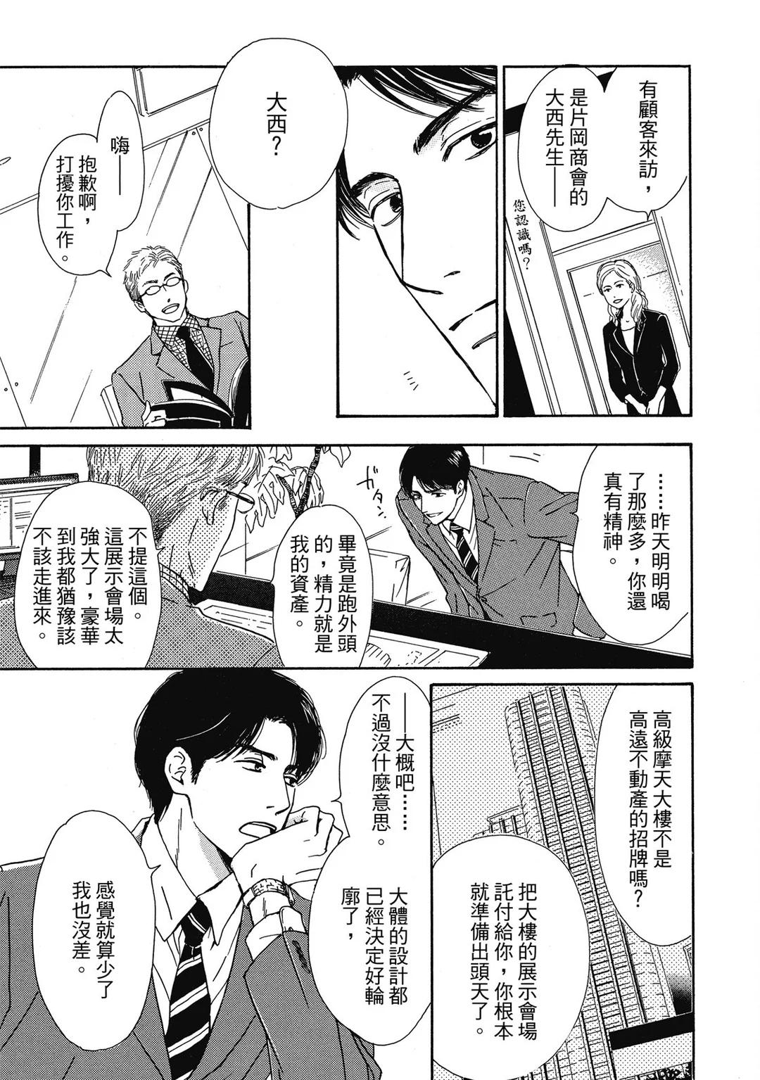 全集 180