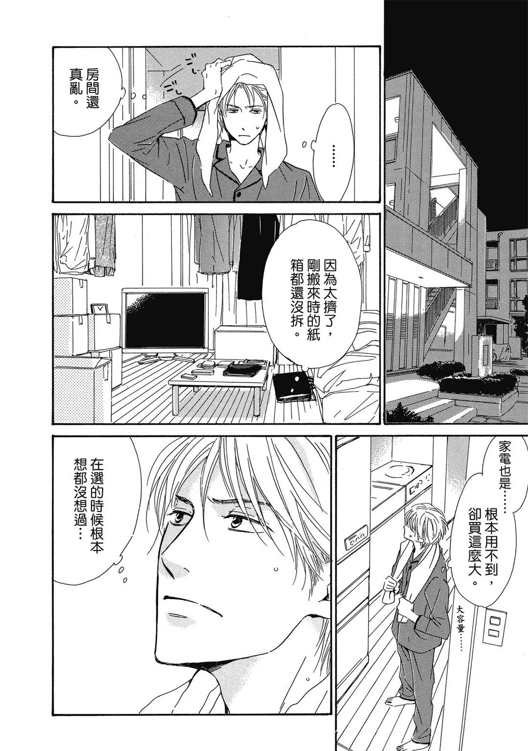 全集 19