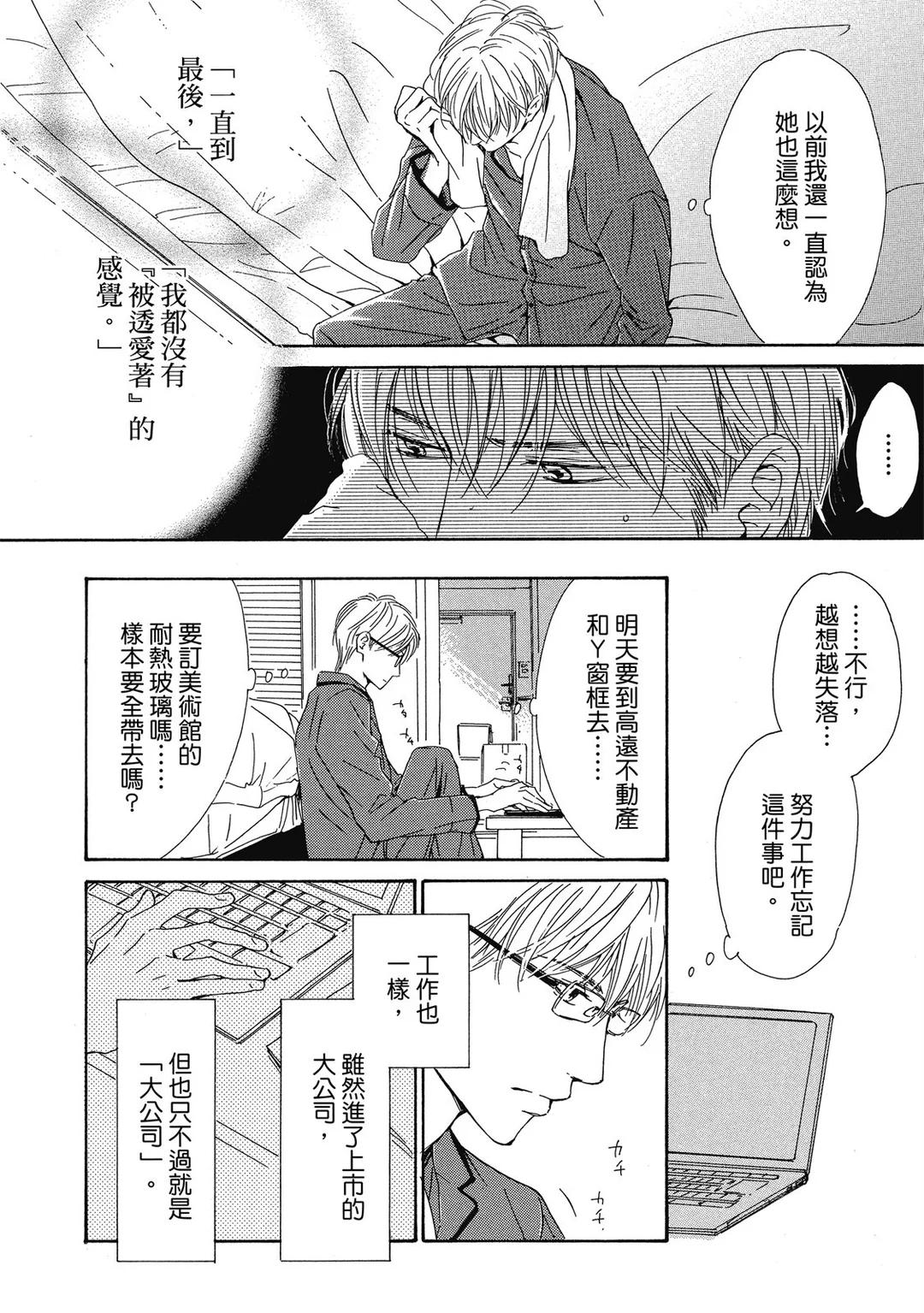 全集 21