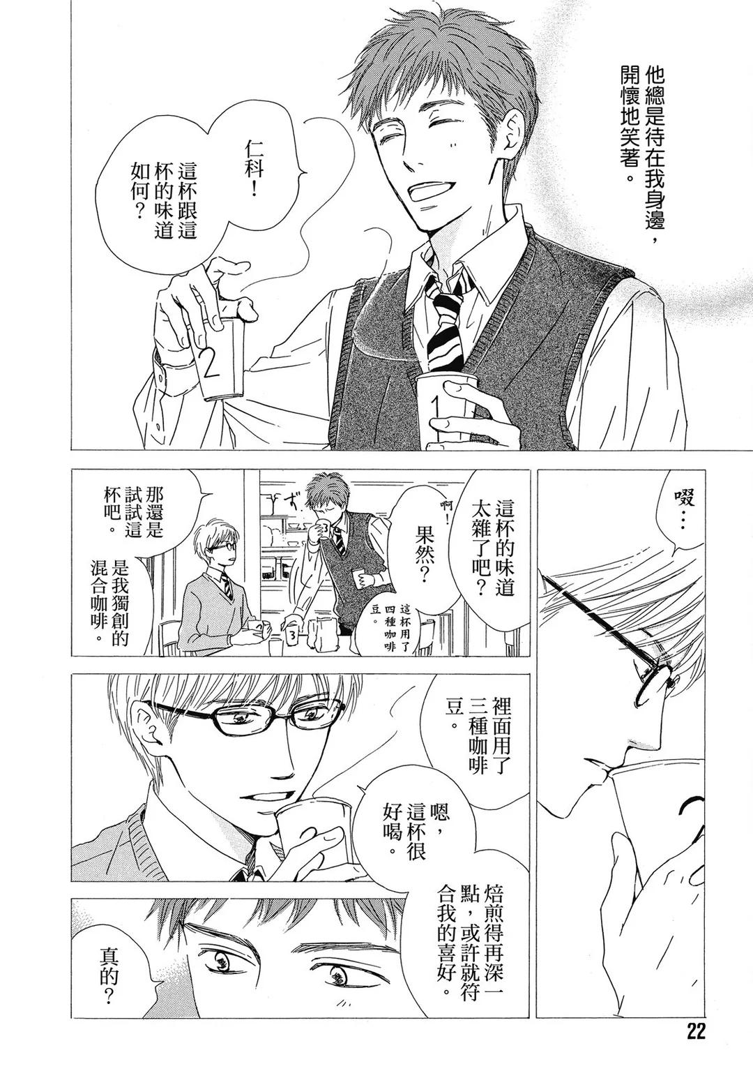 全集 23