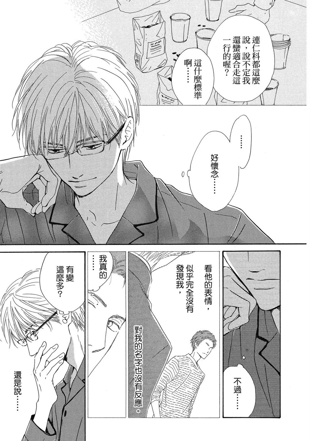 全集 24