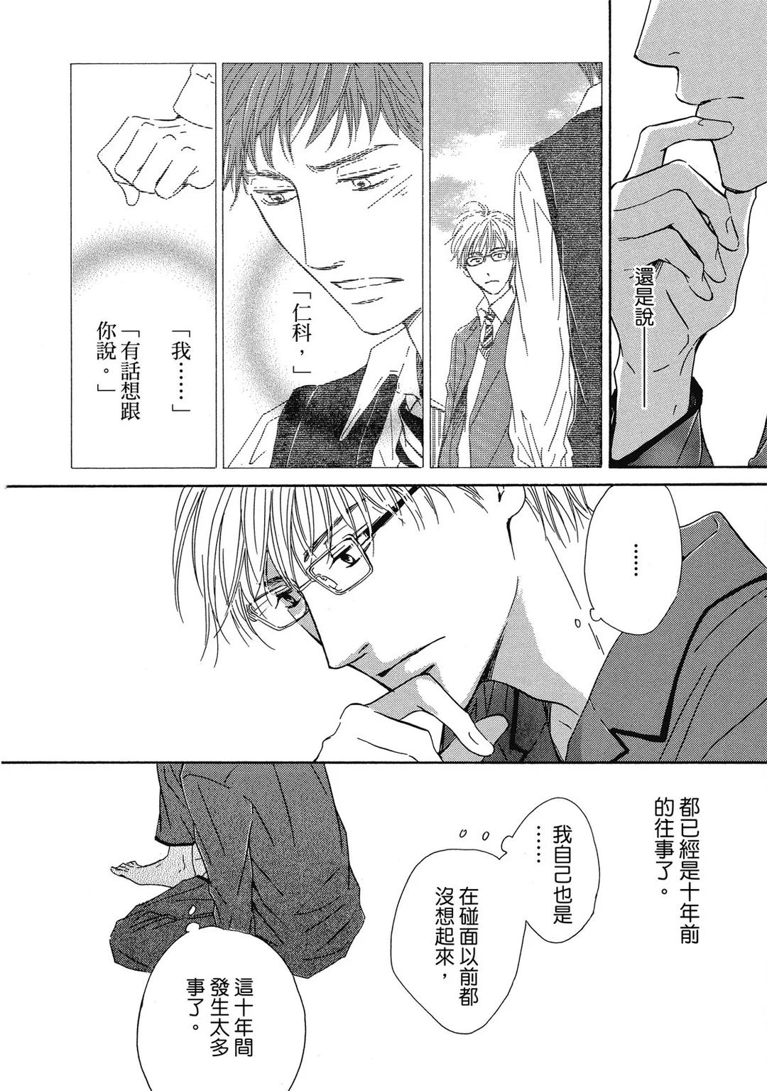 全集 25