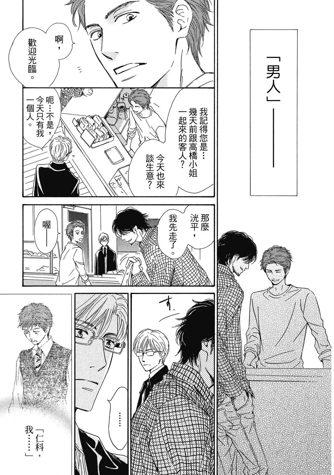 全集 28