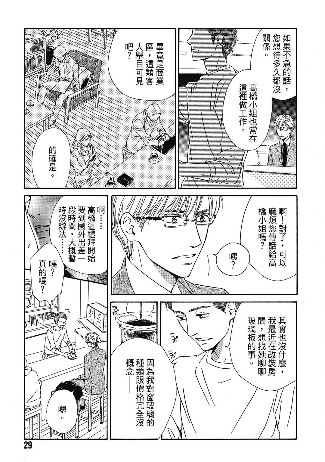全集 30