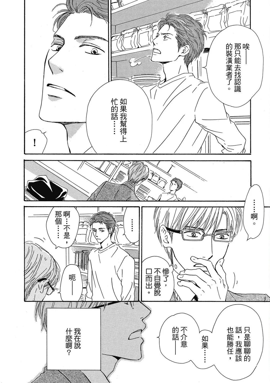 全集 31