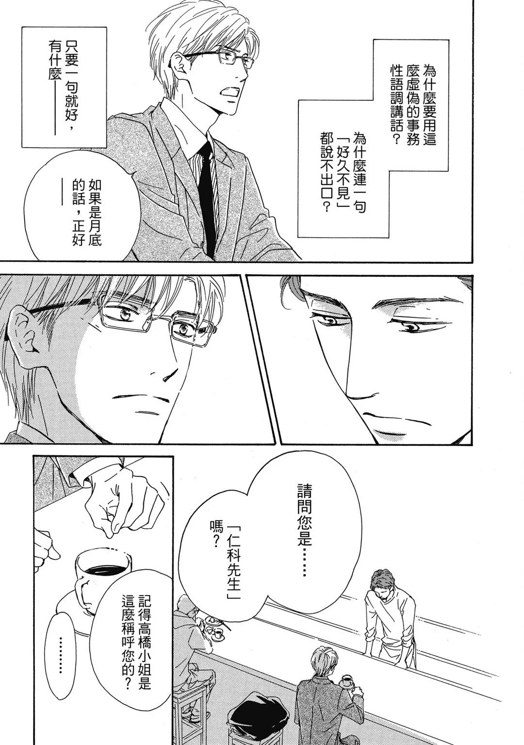 全集 32