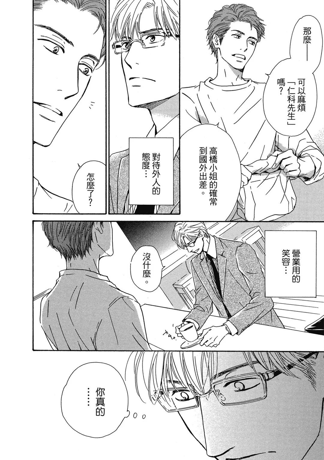全集 33