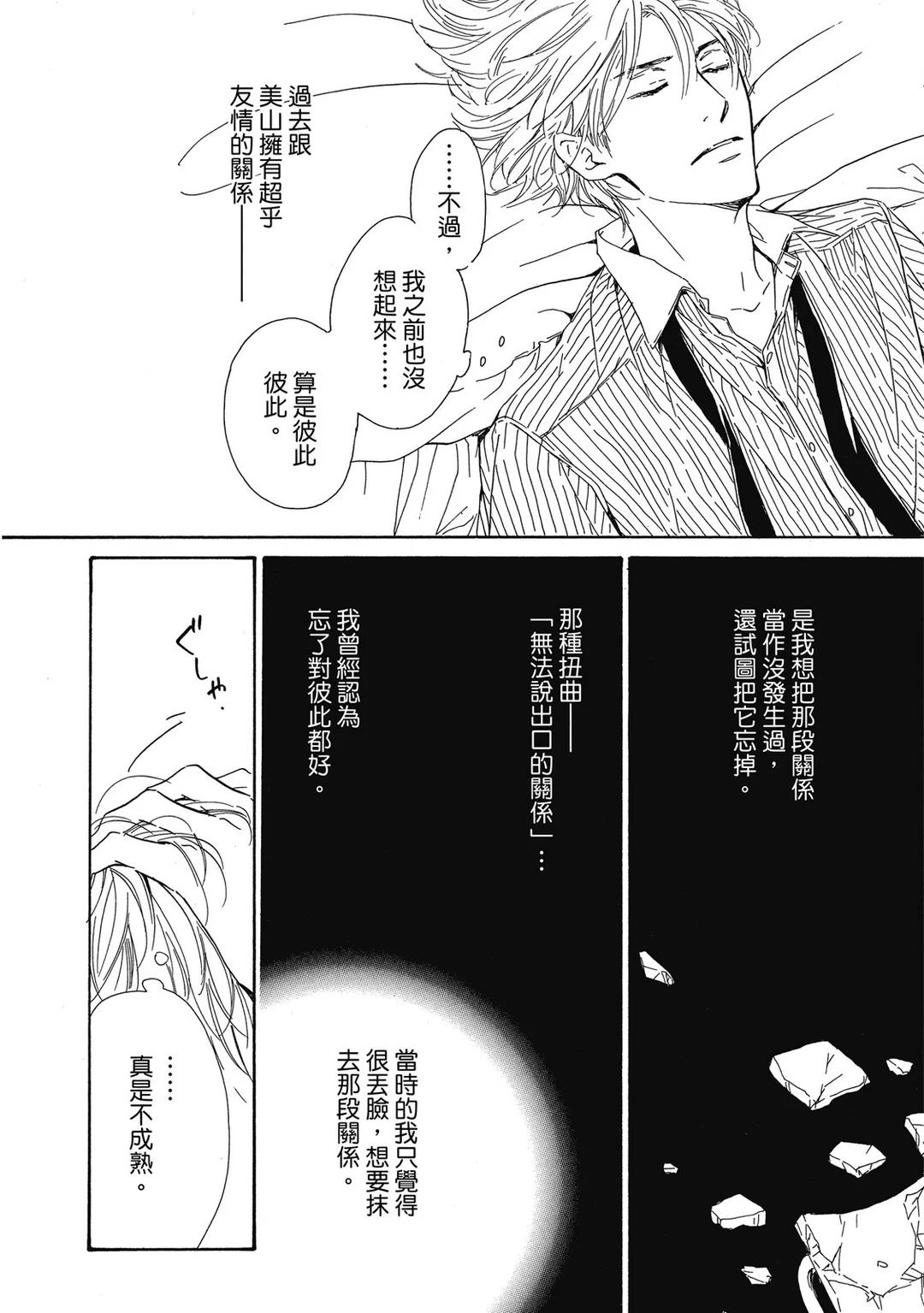 全集 35