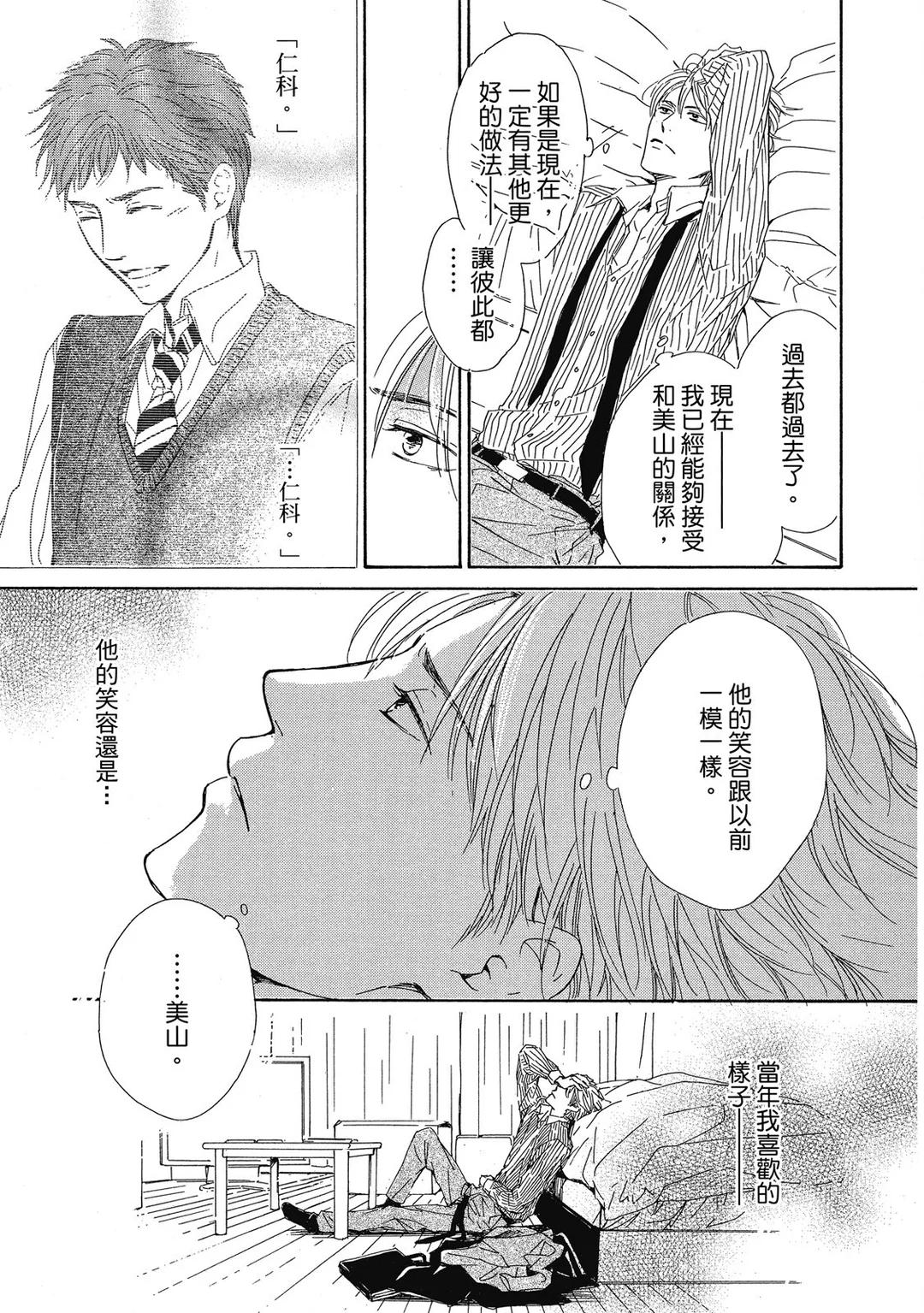全集 36