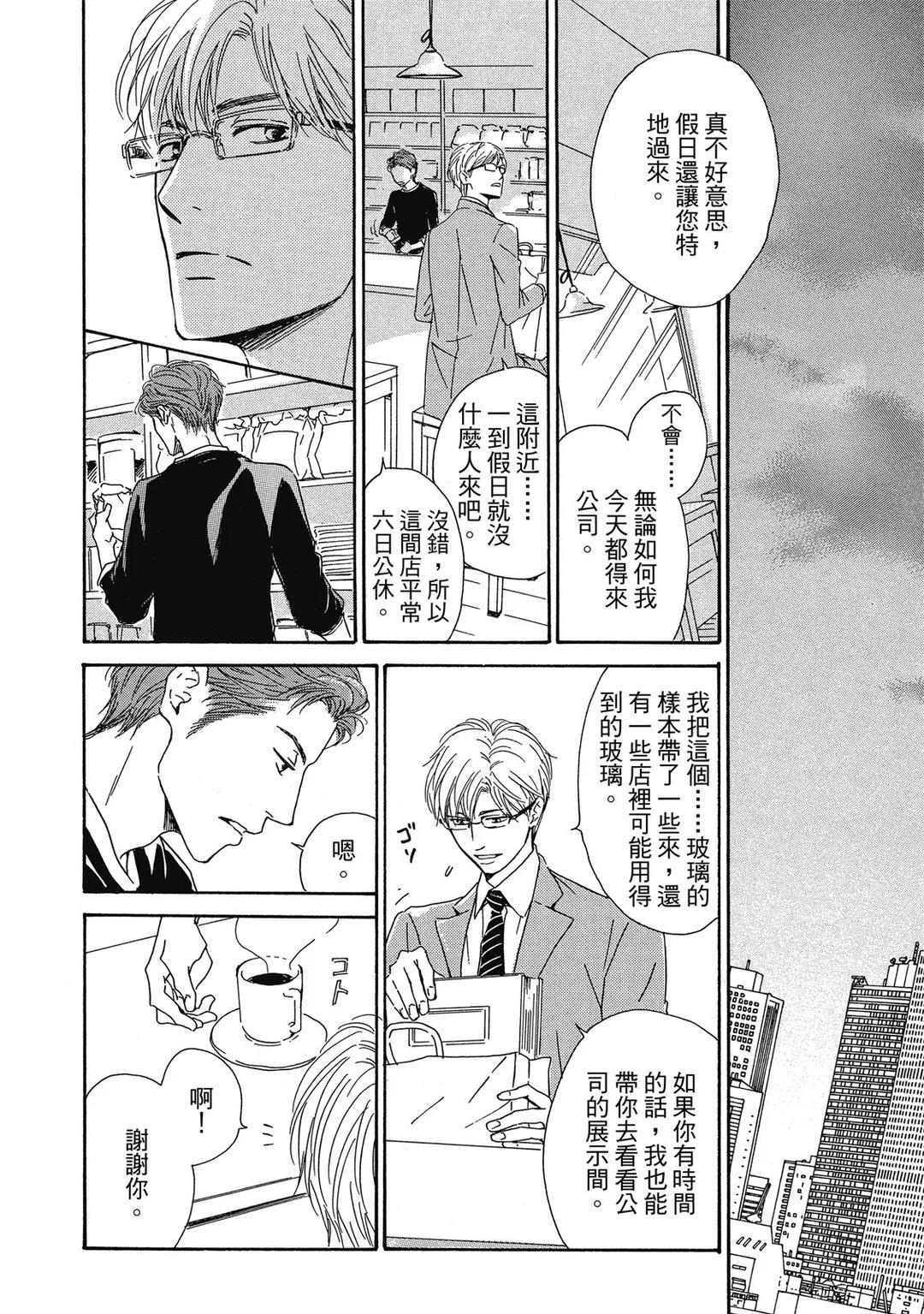 全集 37