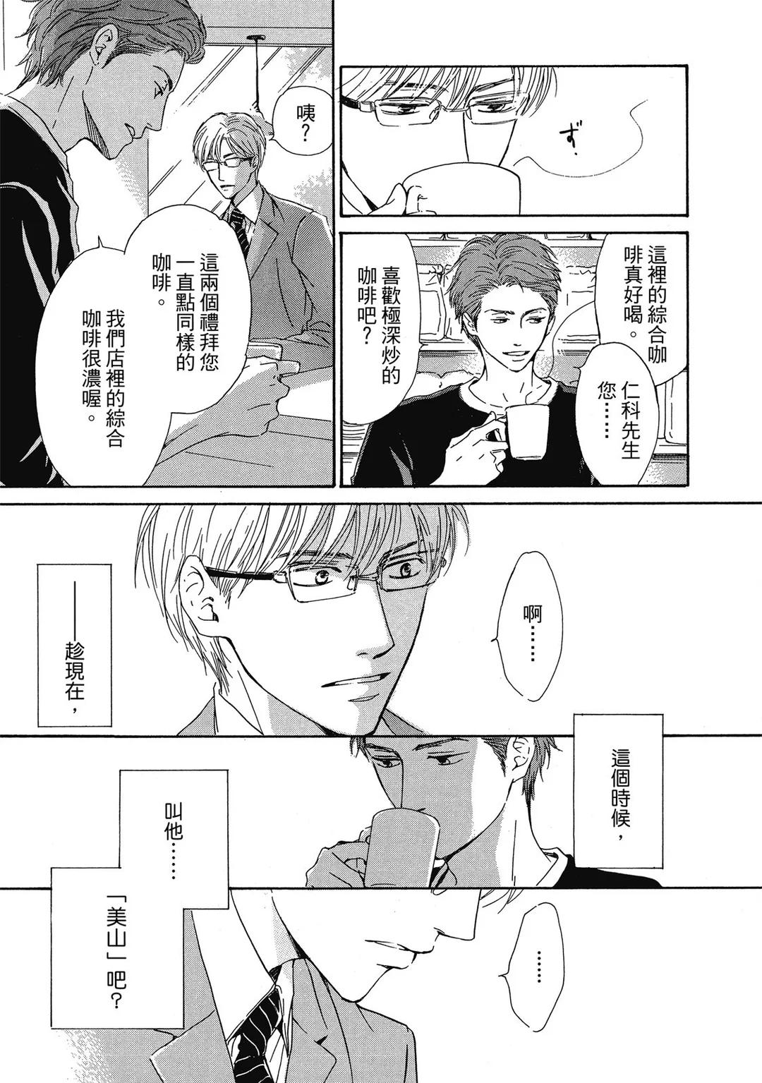 全集 38