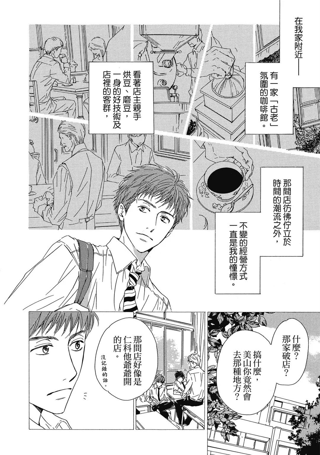 全集 45