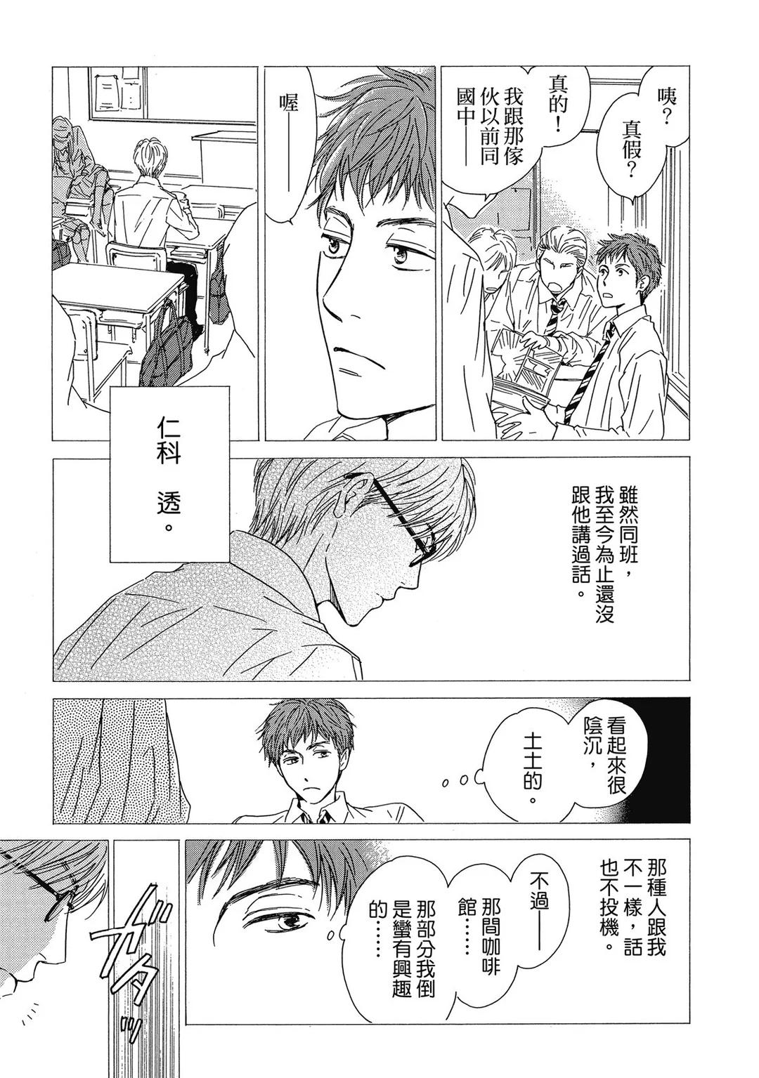 全集 46