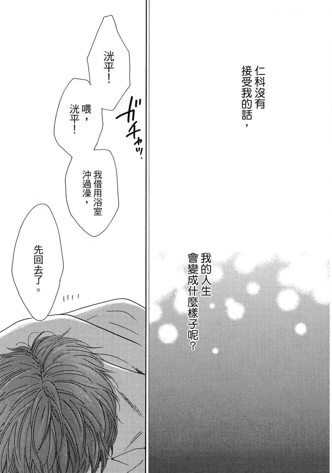全集 48