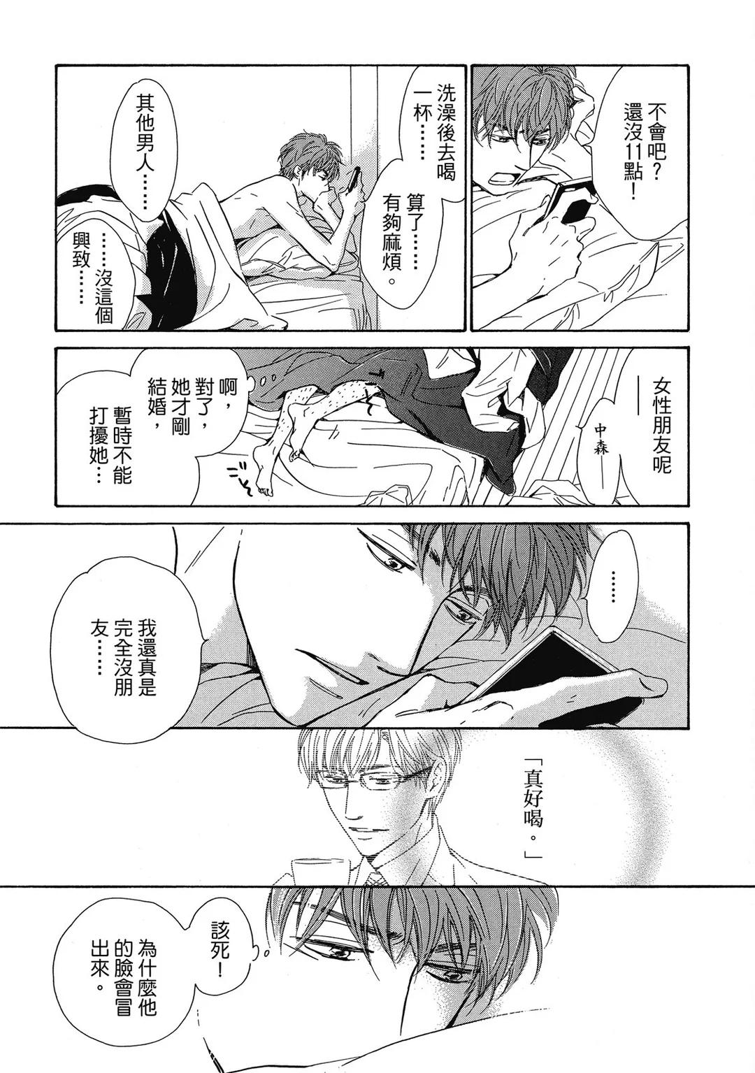 全集 50