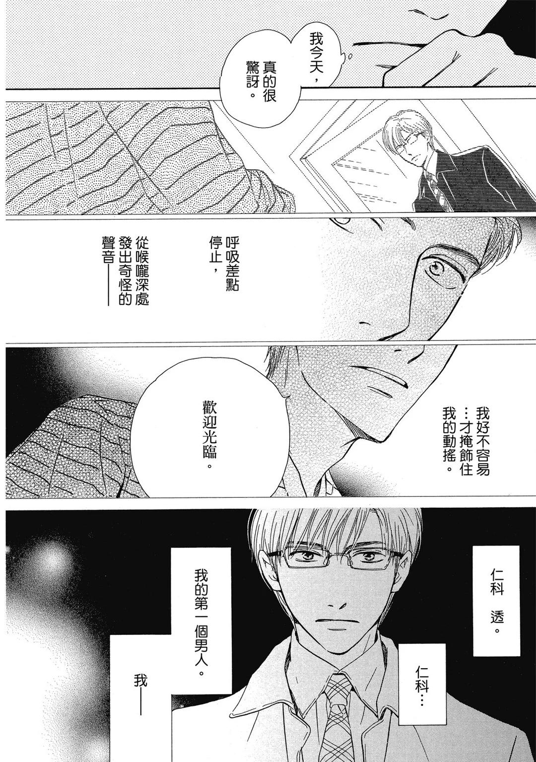 全集 51