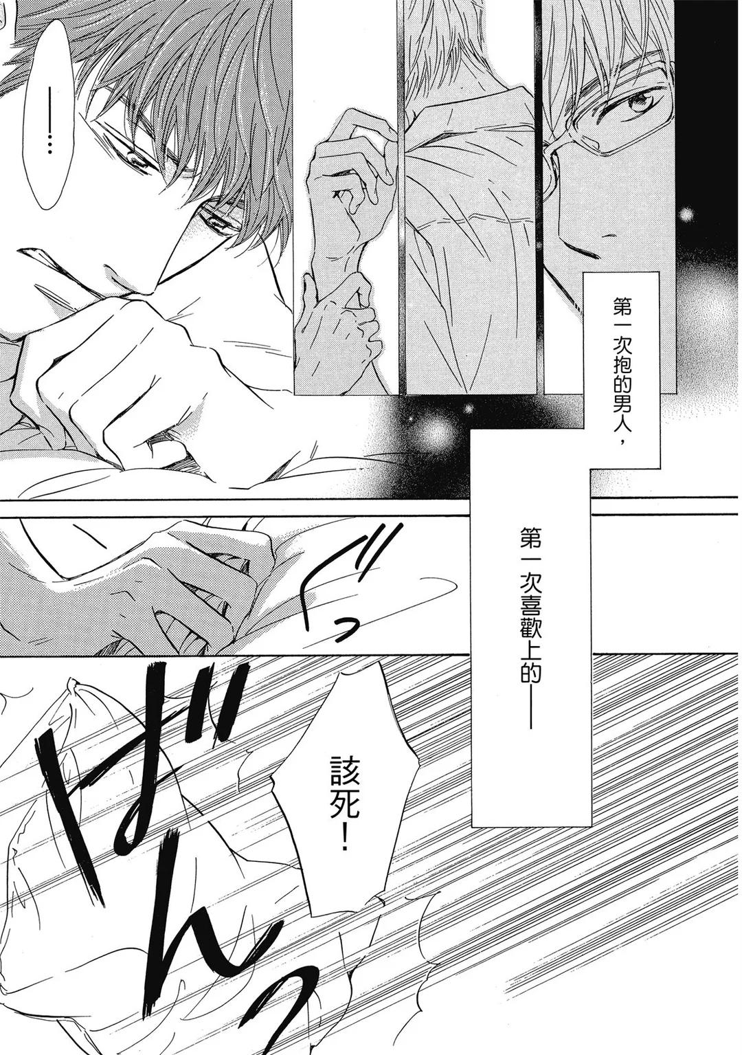 全集 52