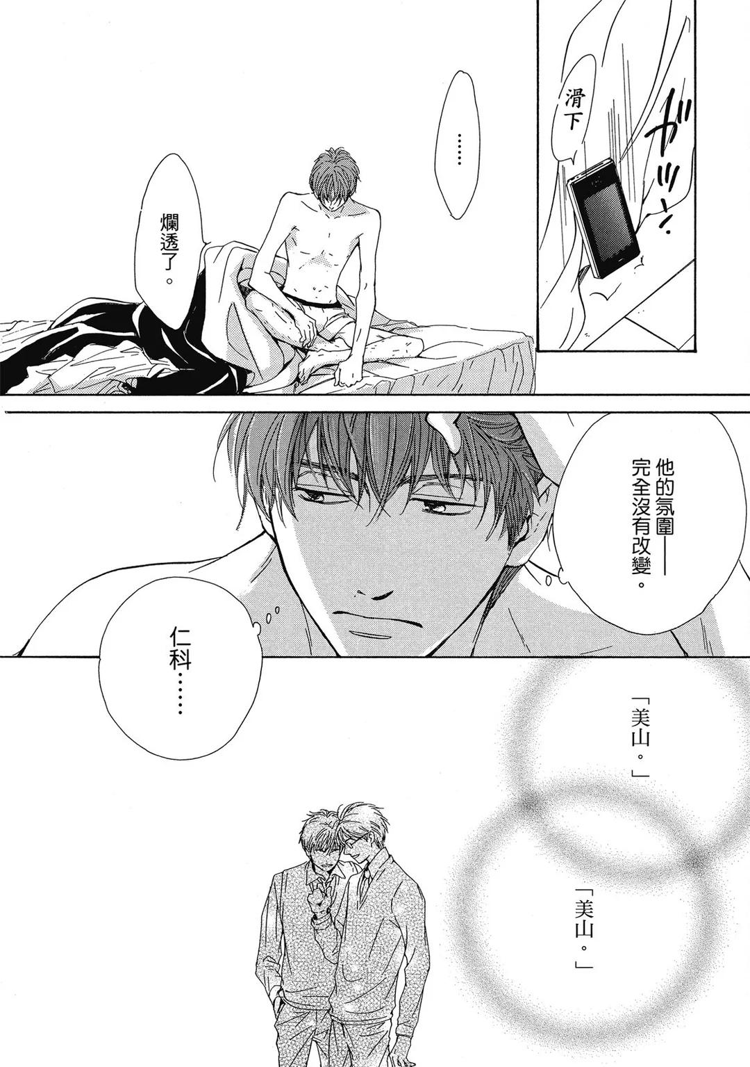 全集 53