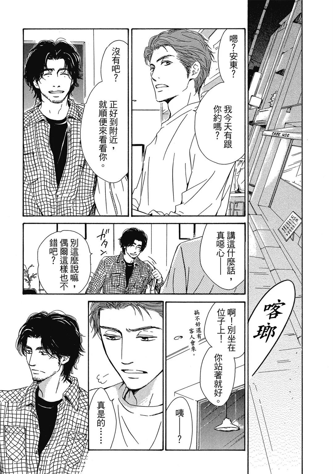 全集 54