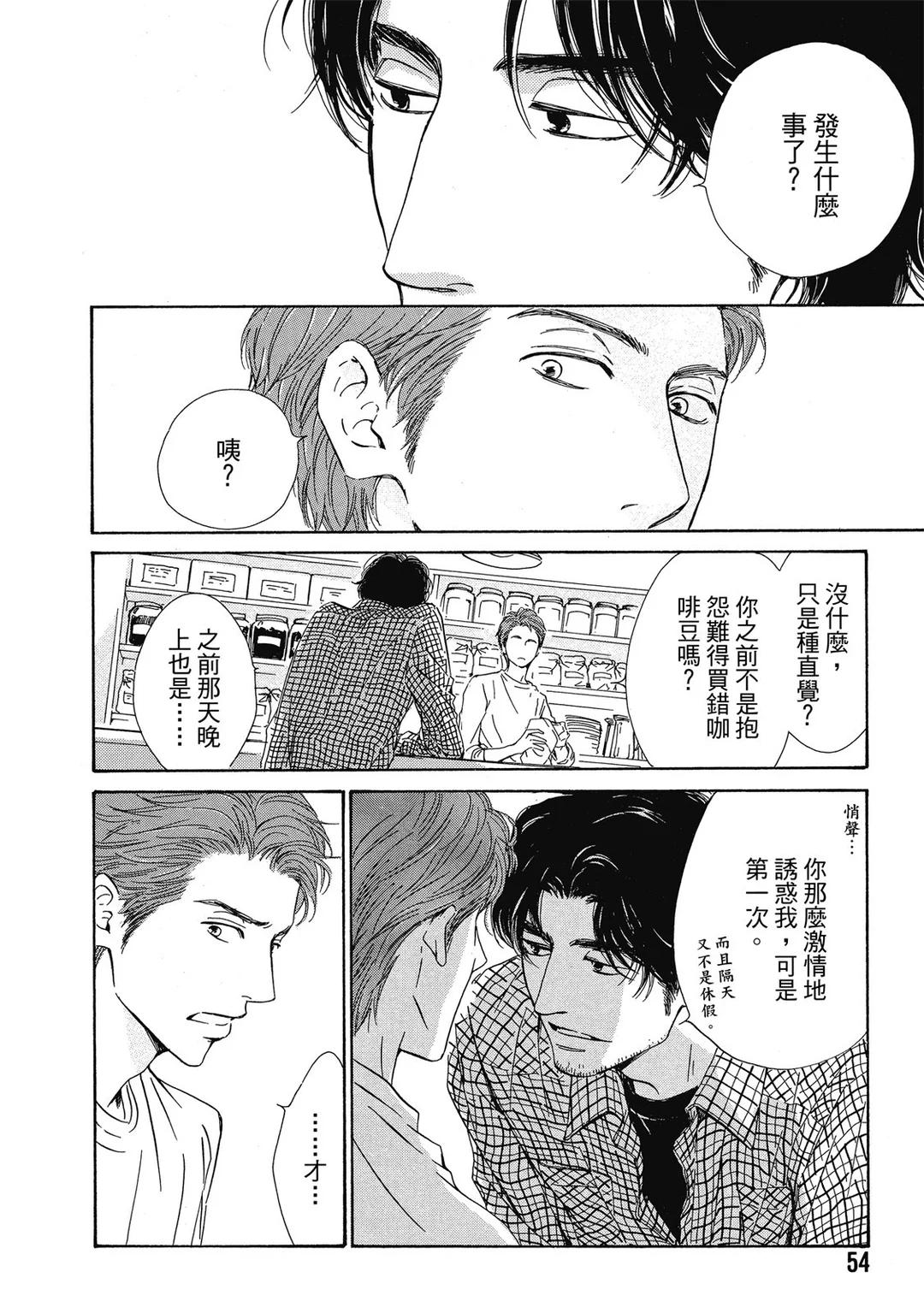 全集 55