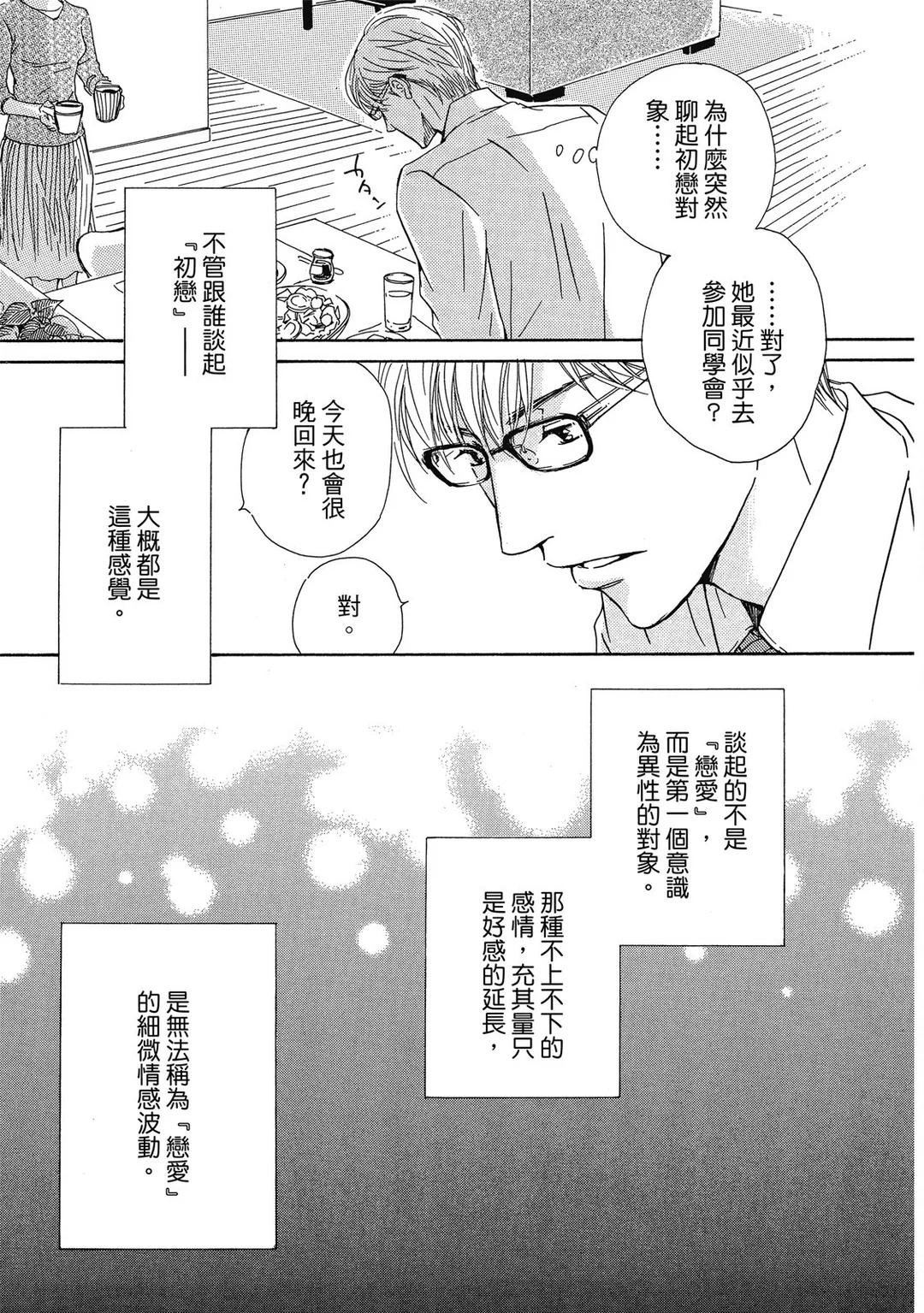 全集 6