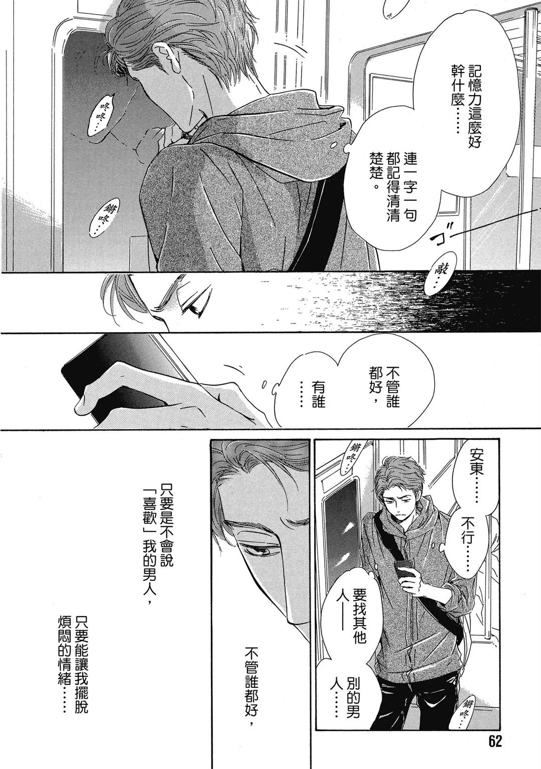 全集 63
