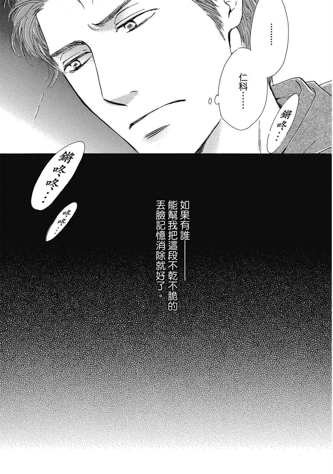 全集 64