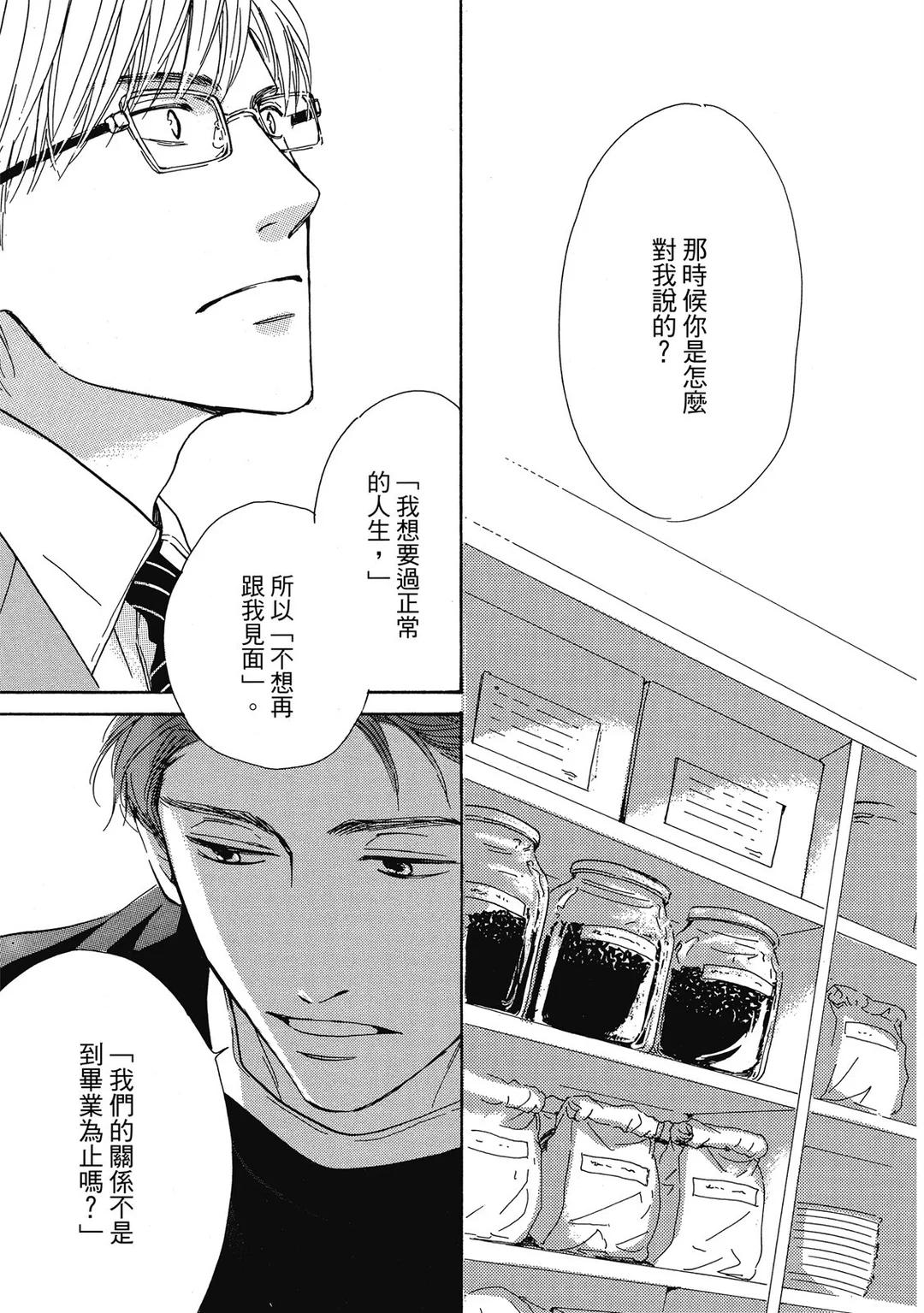 全集 66
