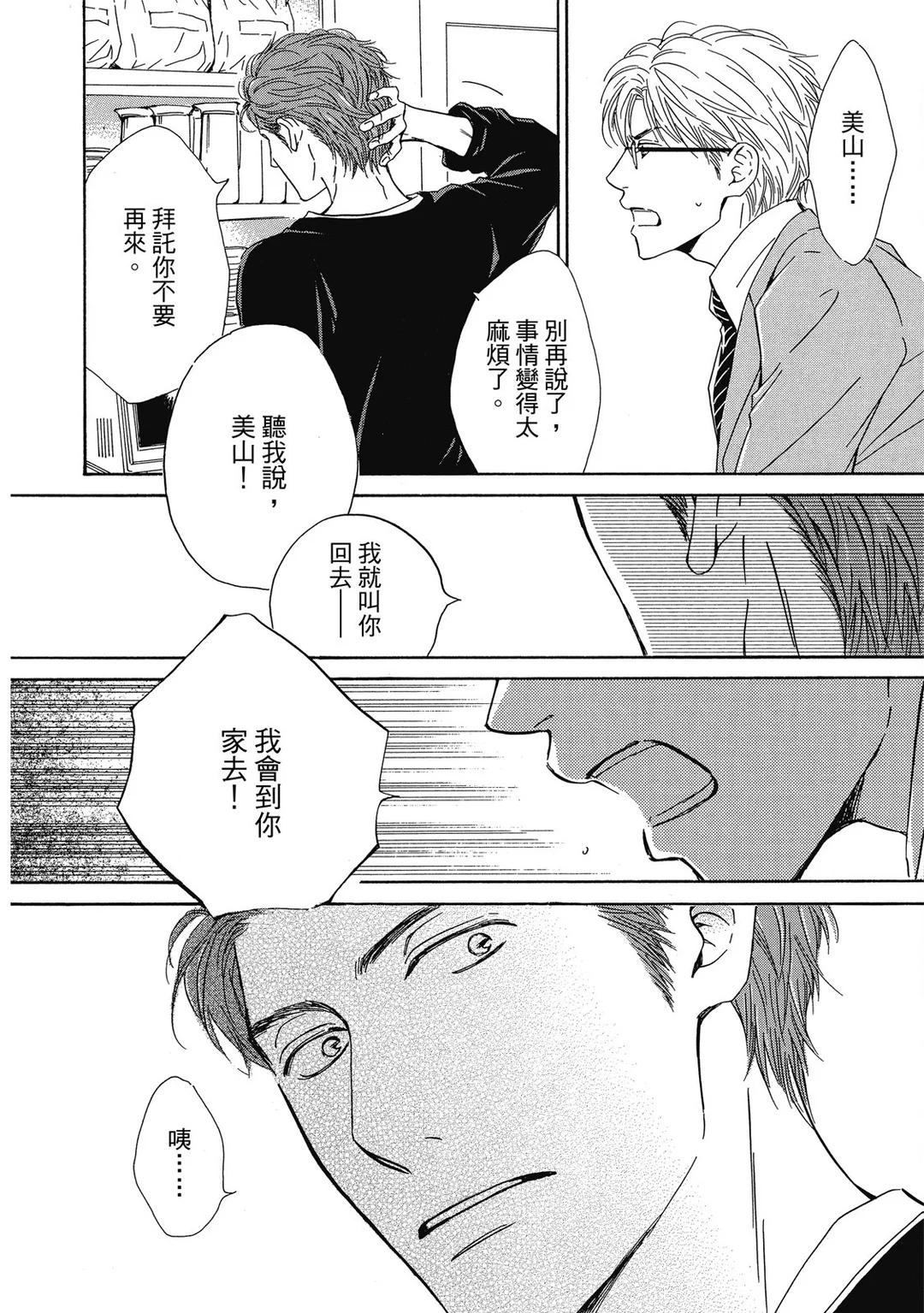 全集 69