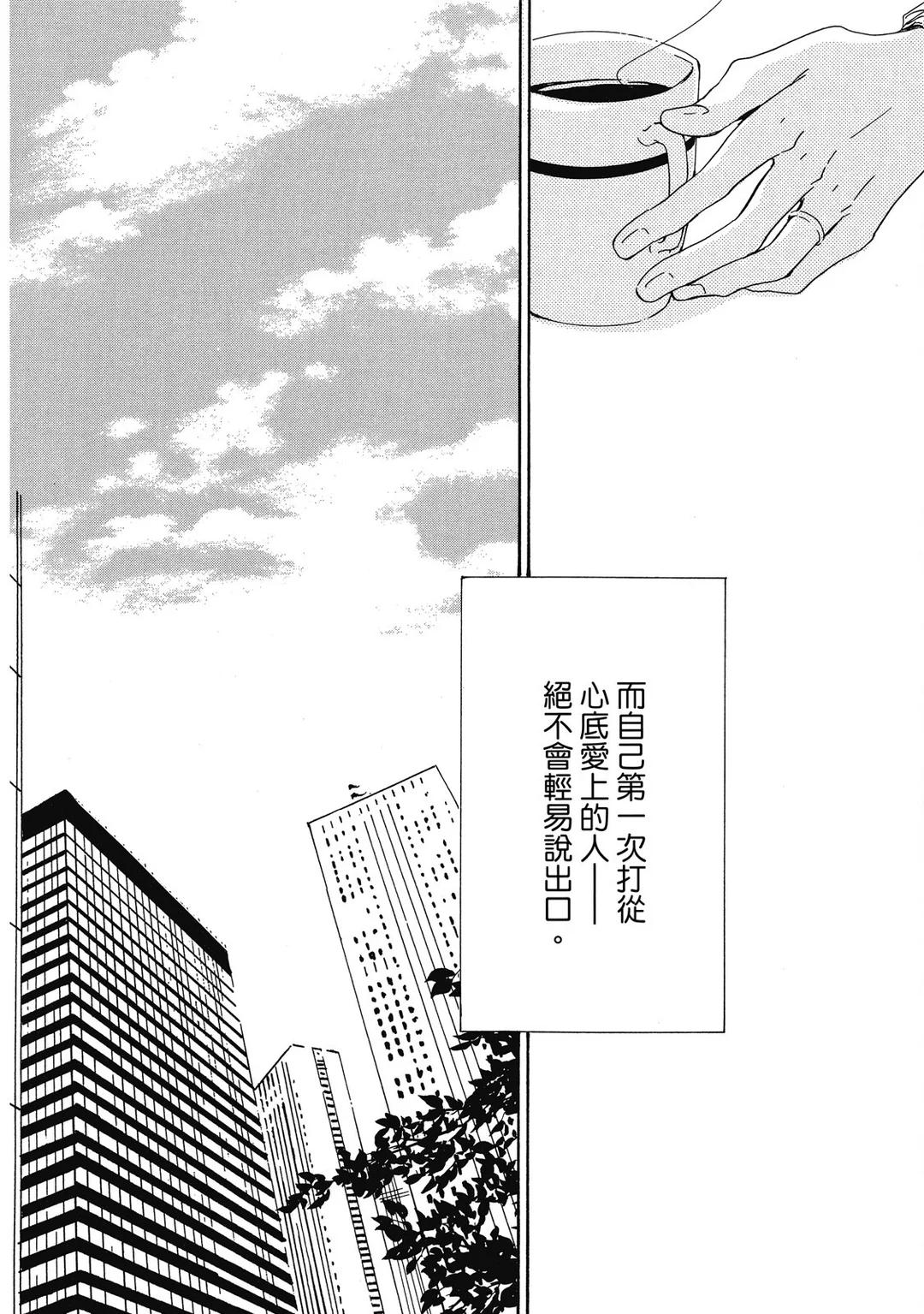 全集 7
