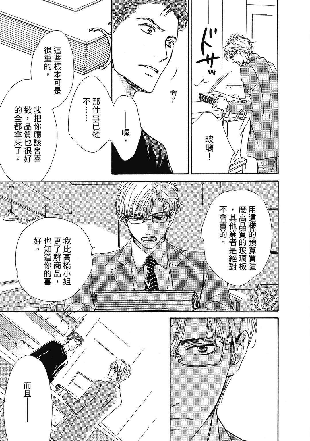 全集 70