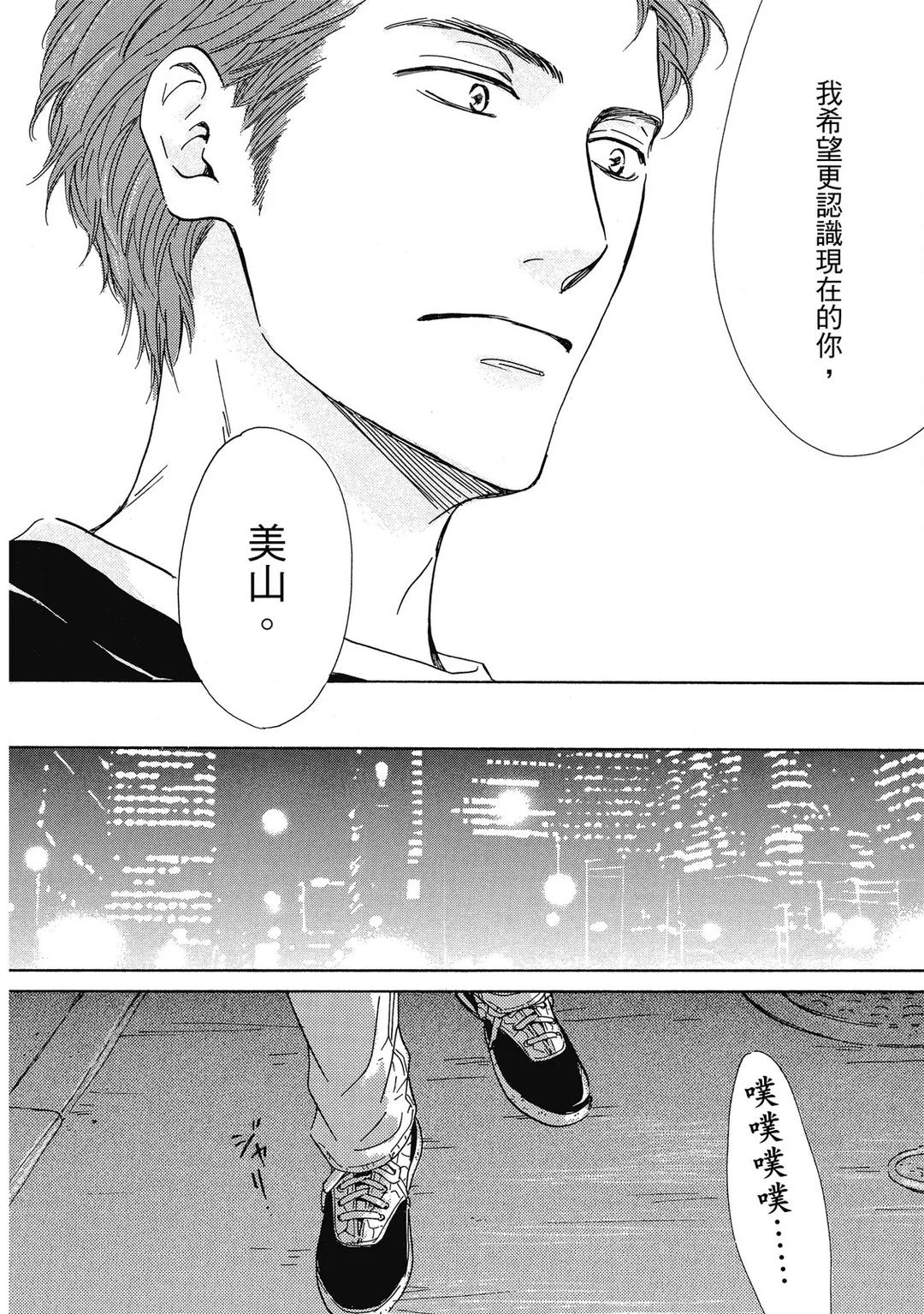 全集 71