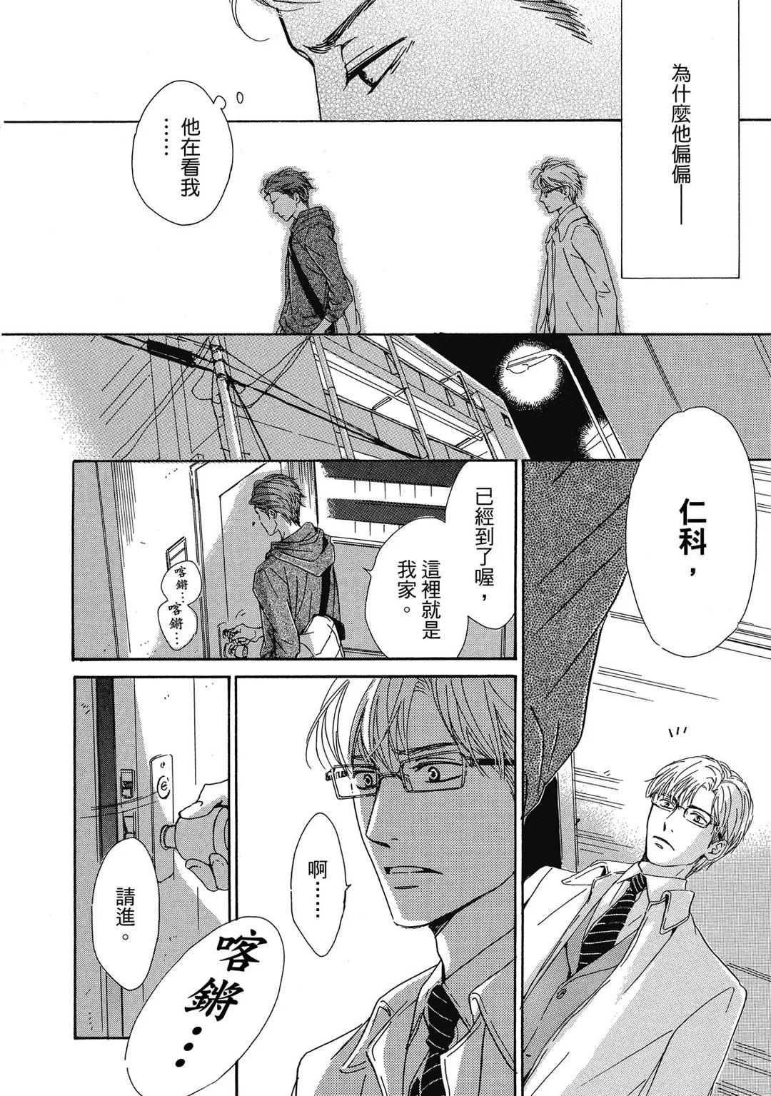 全集 73