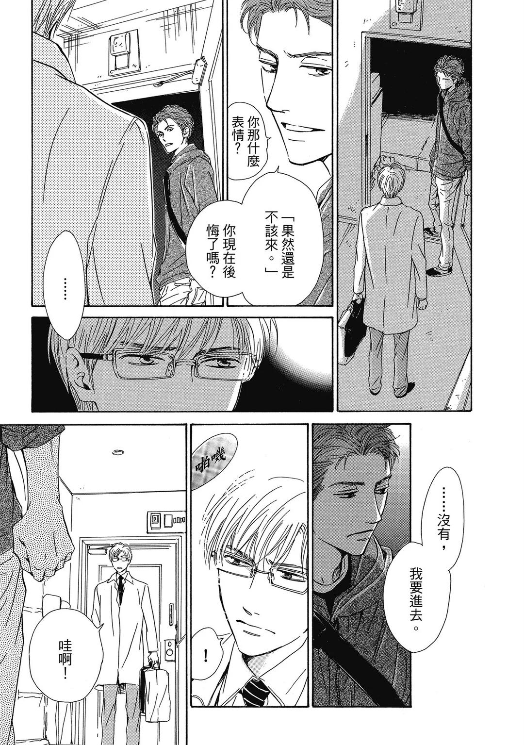 全集 74