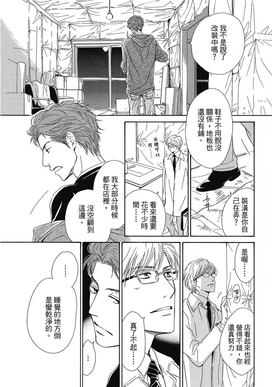 全集 75