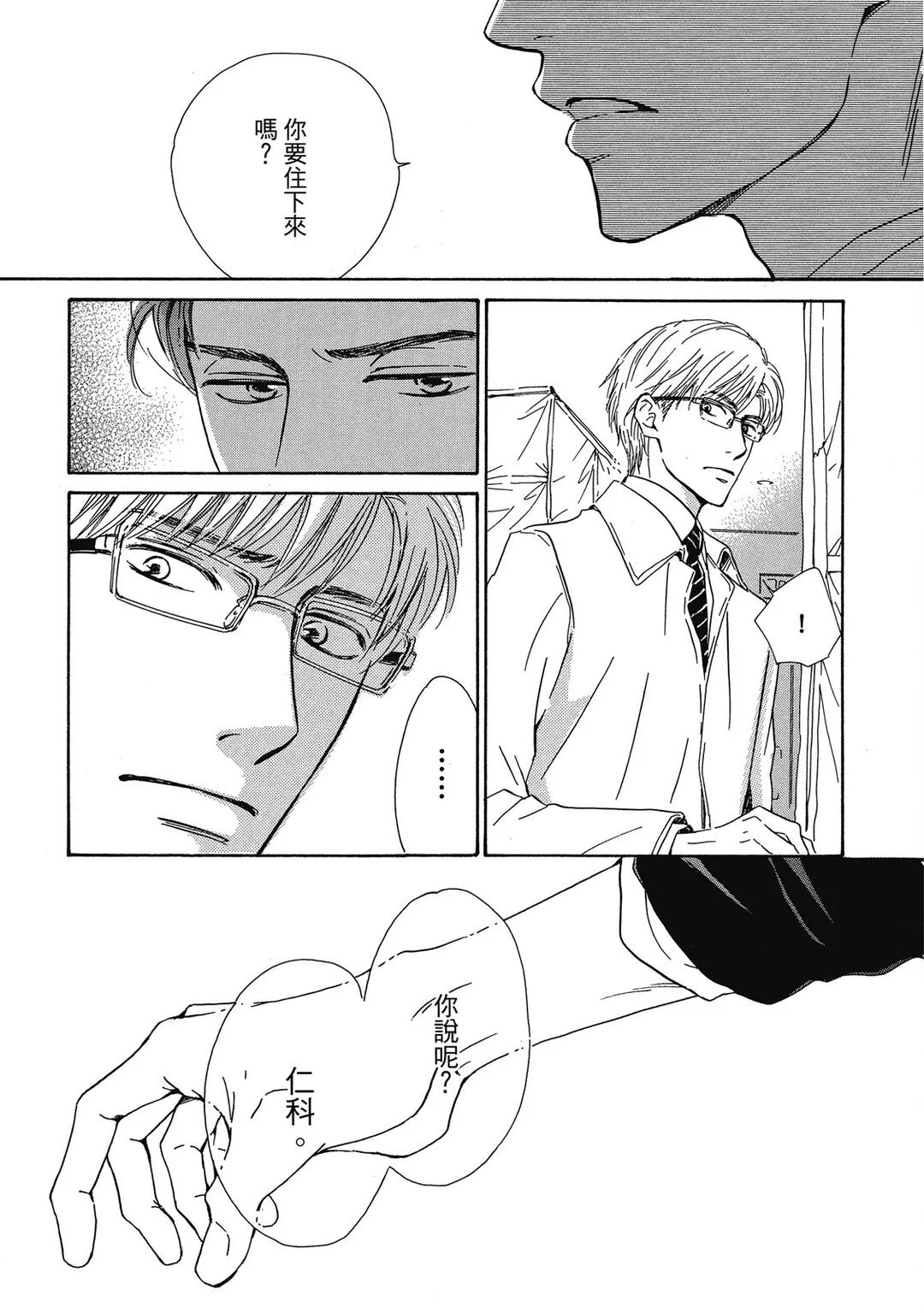 全集 76