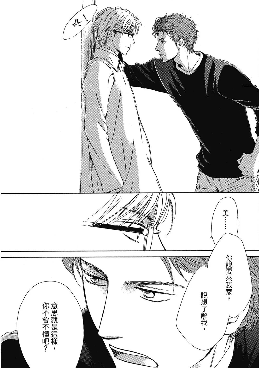 全集 77