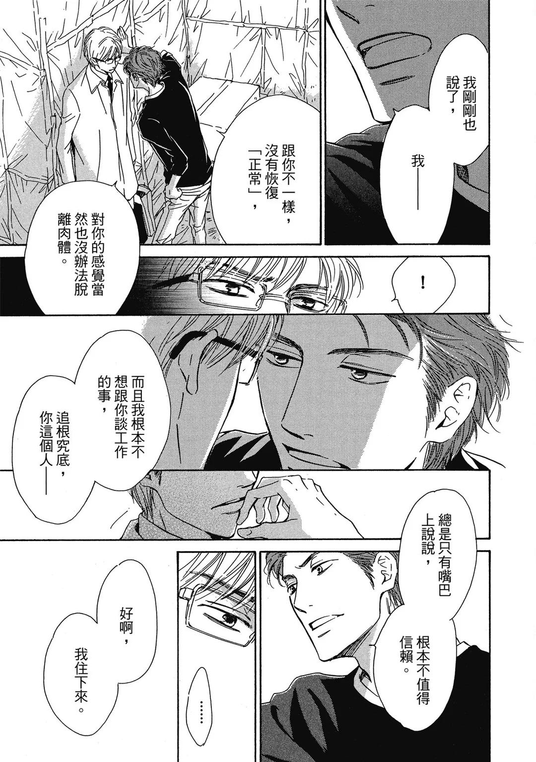 全集 78