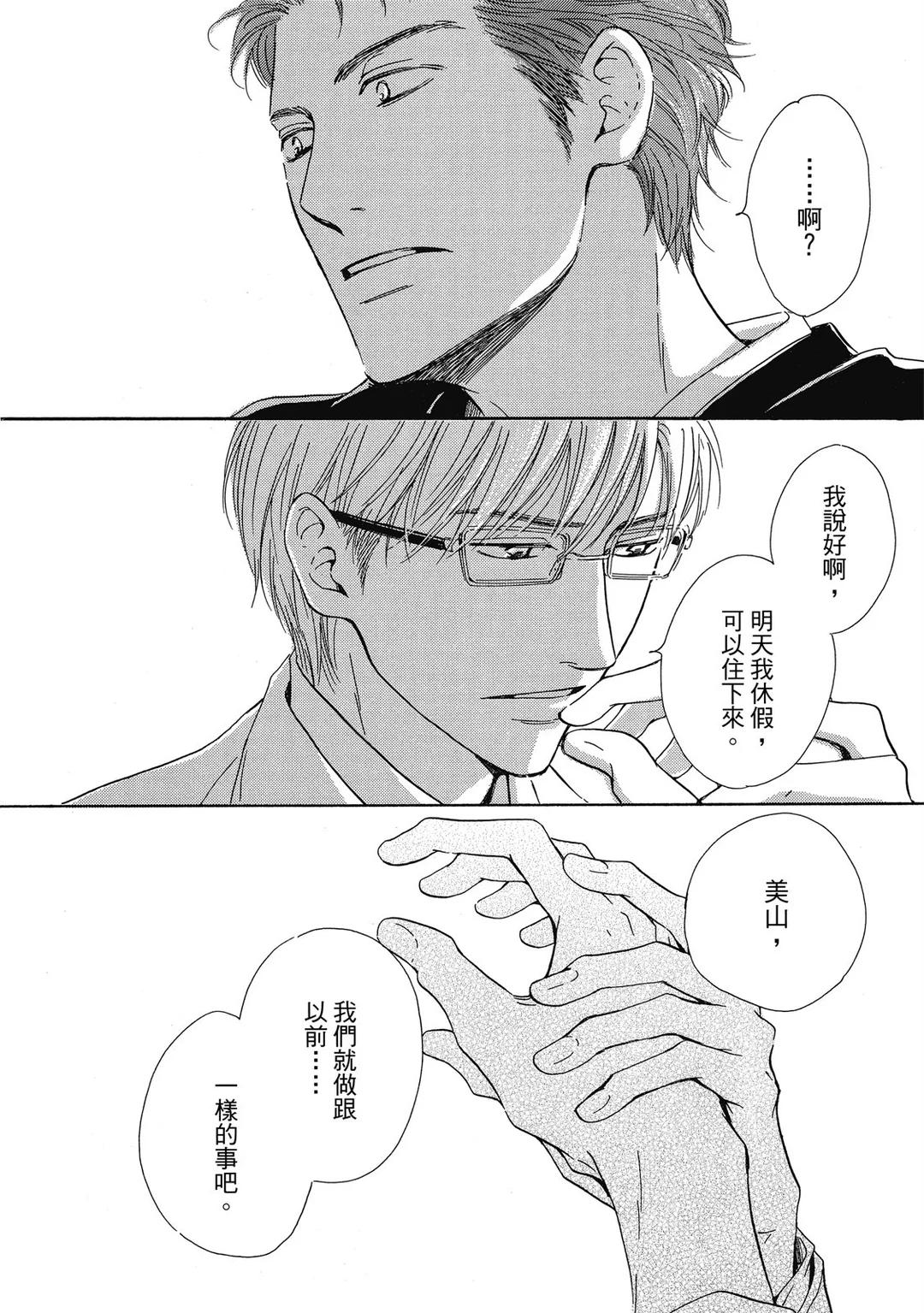 全集 79
