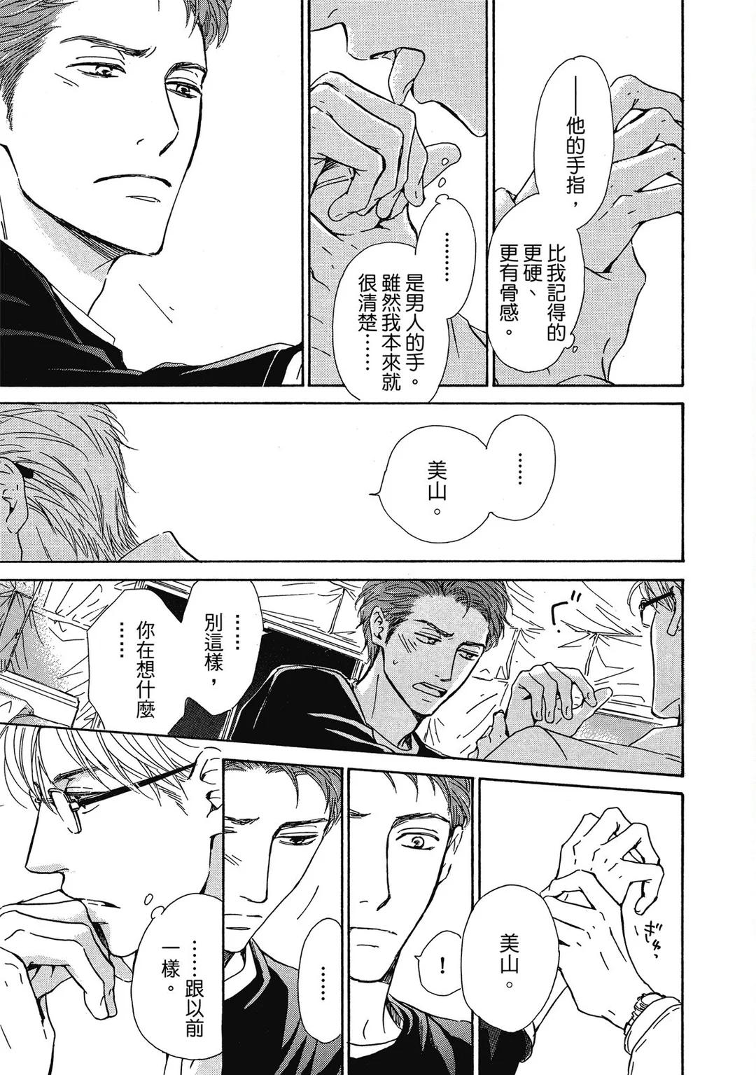 全集 82