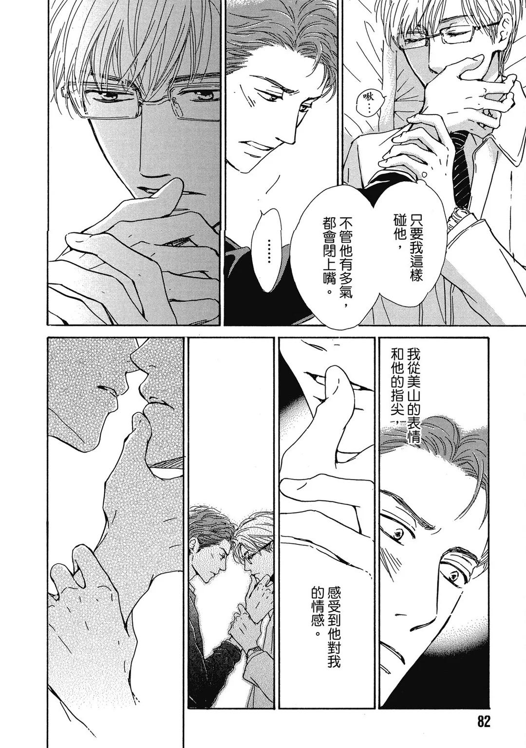全集 83
