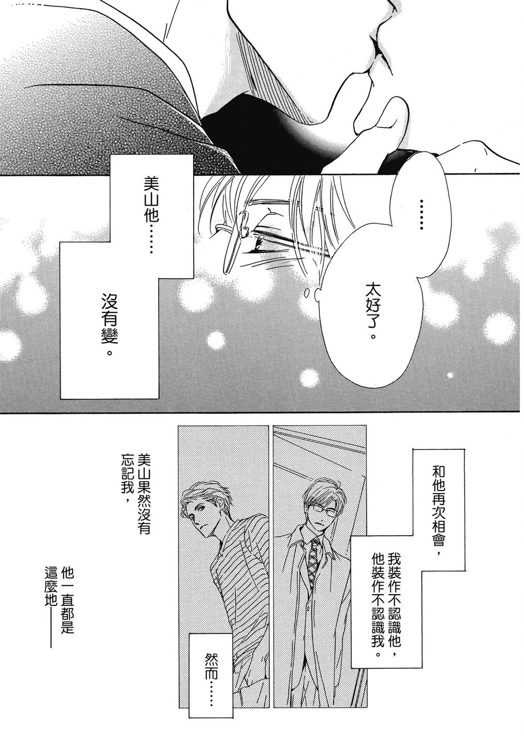 全集 84
