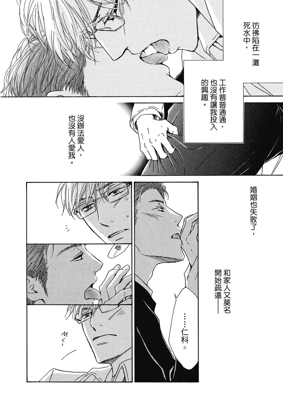 全集 87