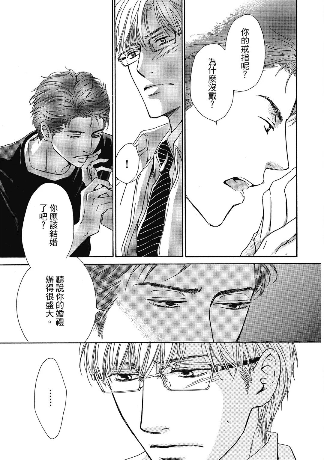 全集 88