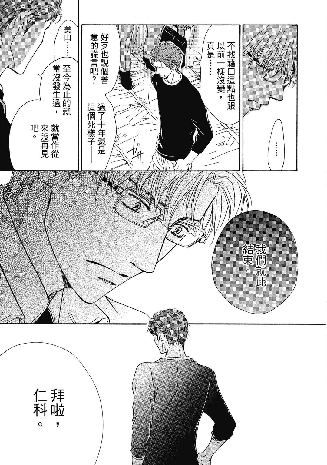全集 94