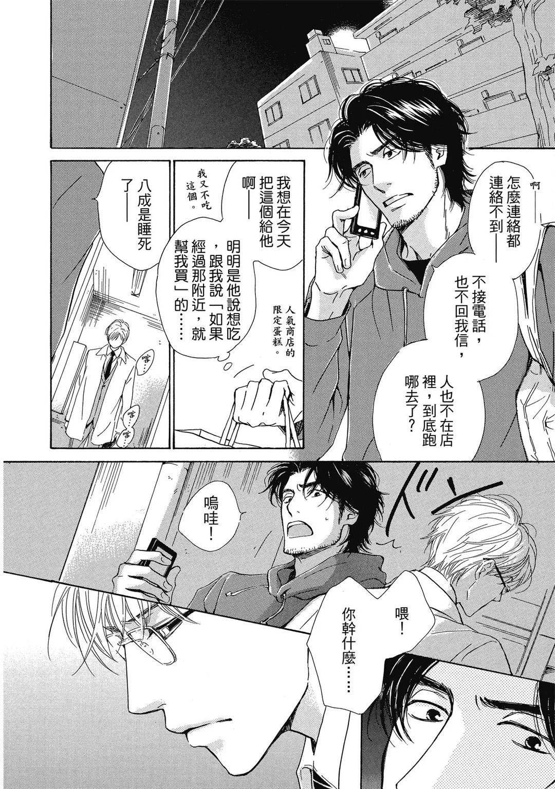 全集 95